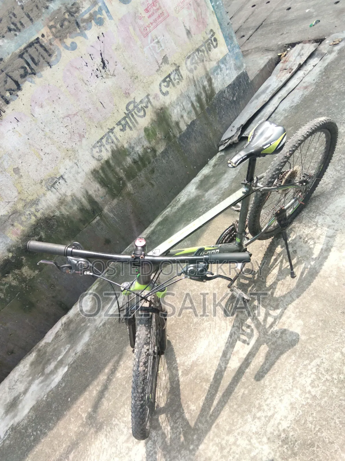 Selling my own cycle because I need money