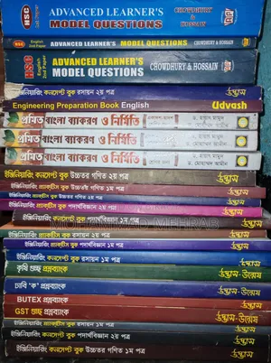 বুকস (উদ্ভাস উন্মেষ)