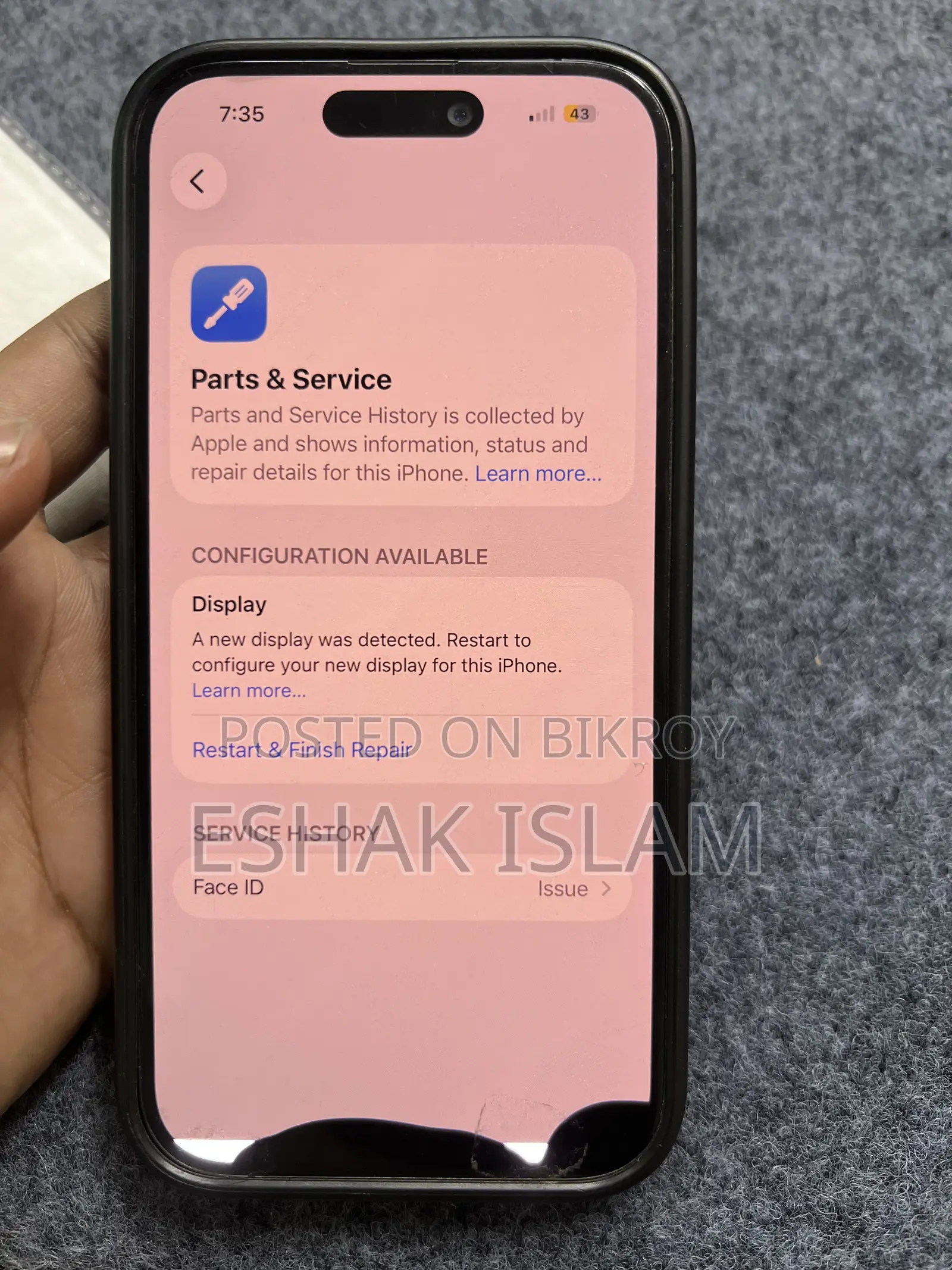 অ্যাপল আইফোন ১৫ প্রো ২৫৬ জিবি পার্পল