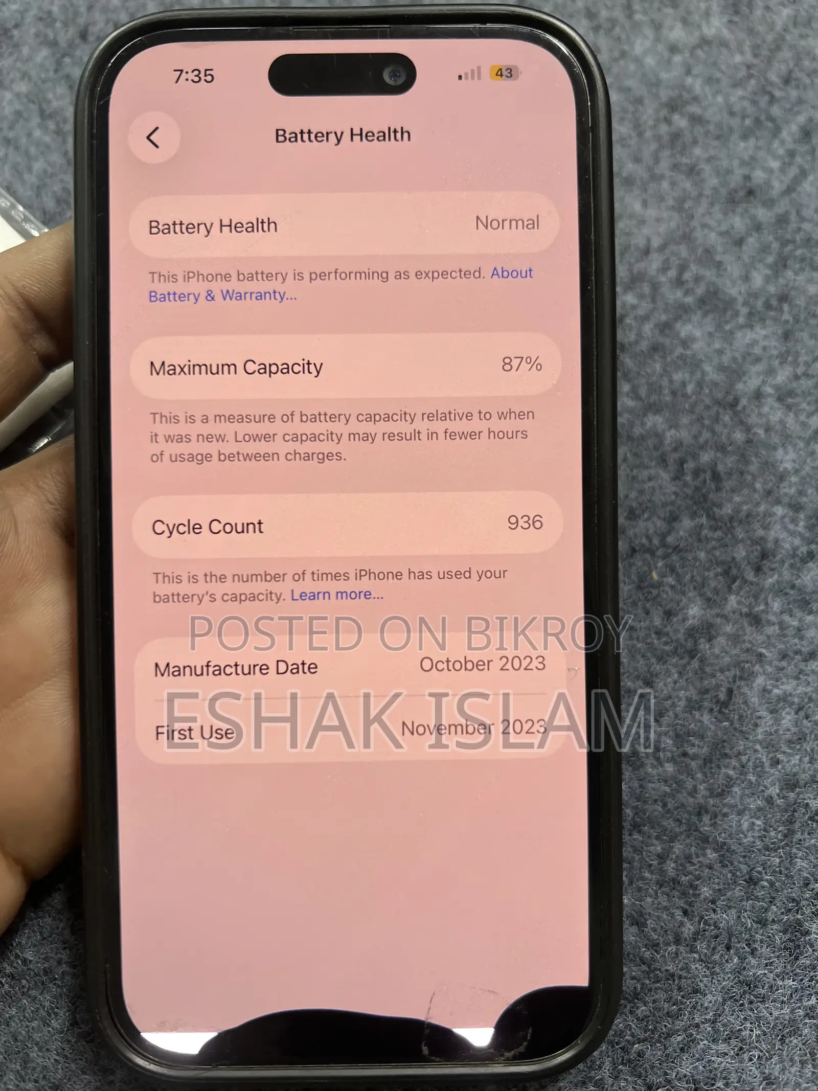 অ্যাপল আইফোন ১৫ প্রো ২৫৬ জিবি পার্পল