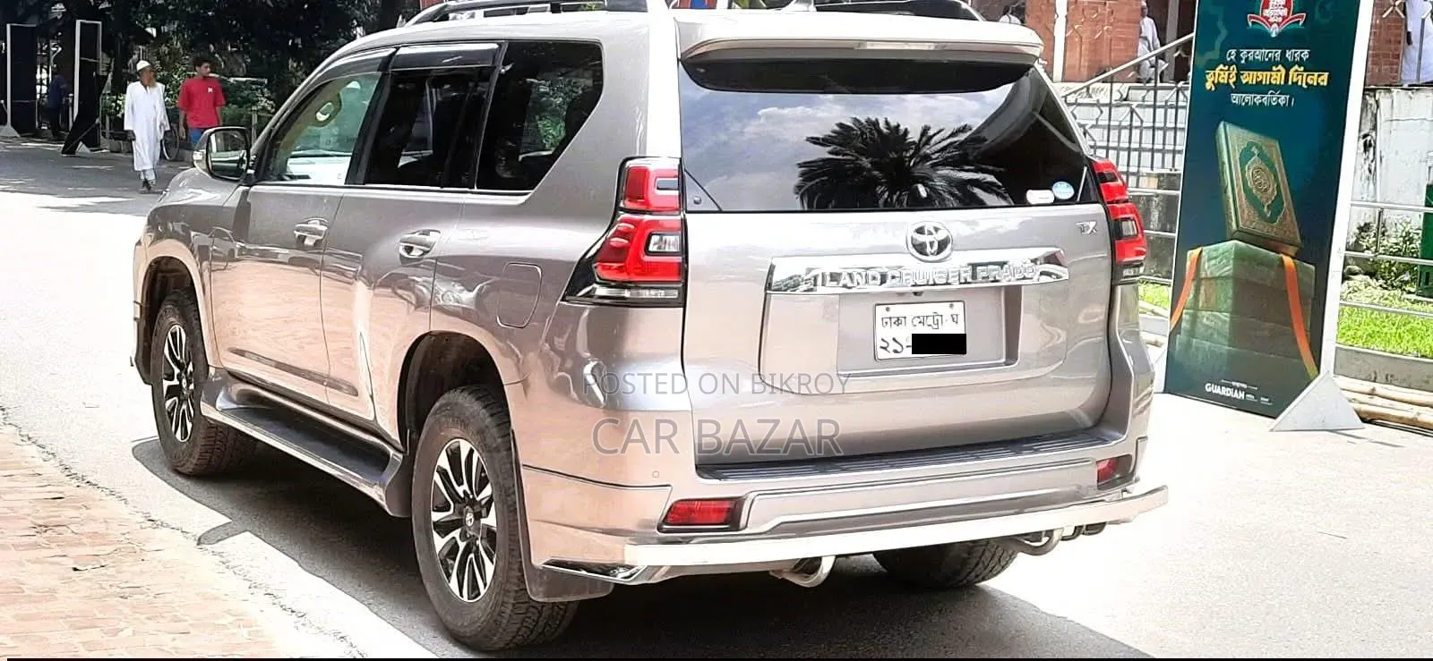 Toyota Land Cruiser Prado 2.7 2017 Brown