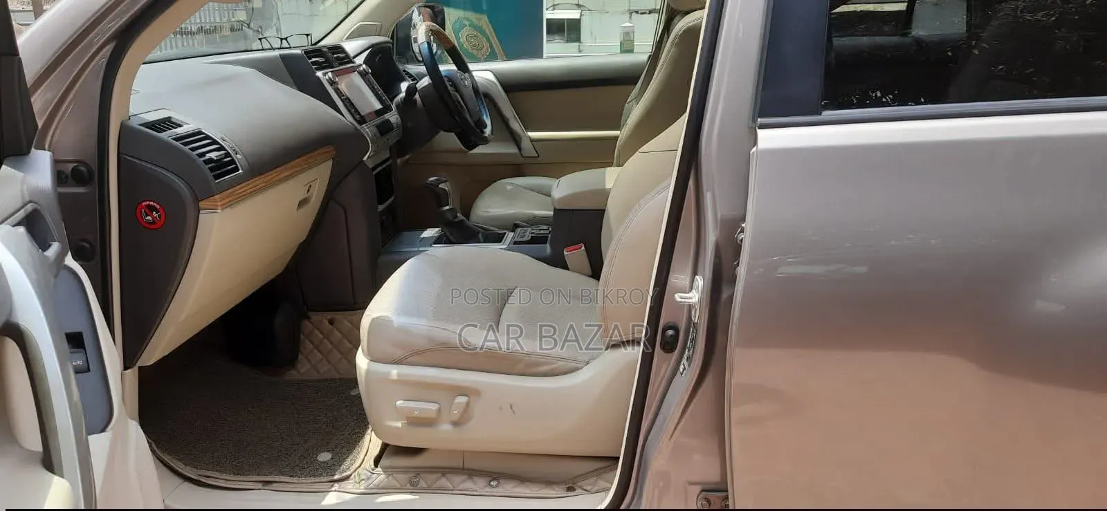 Toyota Land Cruiser Prado 2.7 2017 Brown