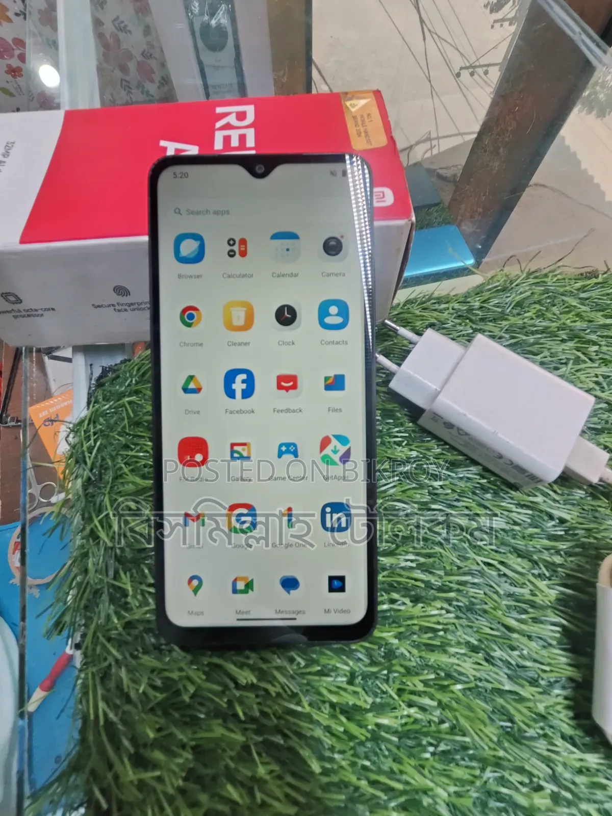 শাওমি রেডমি এ৫ ৪জি ৬৪ জিবি লাল