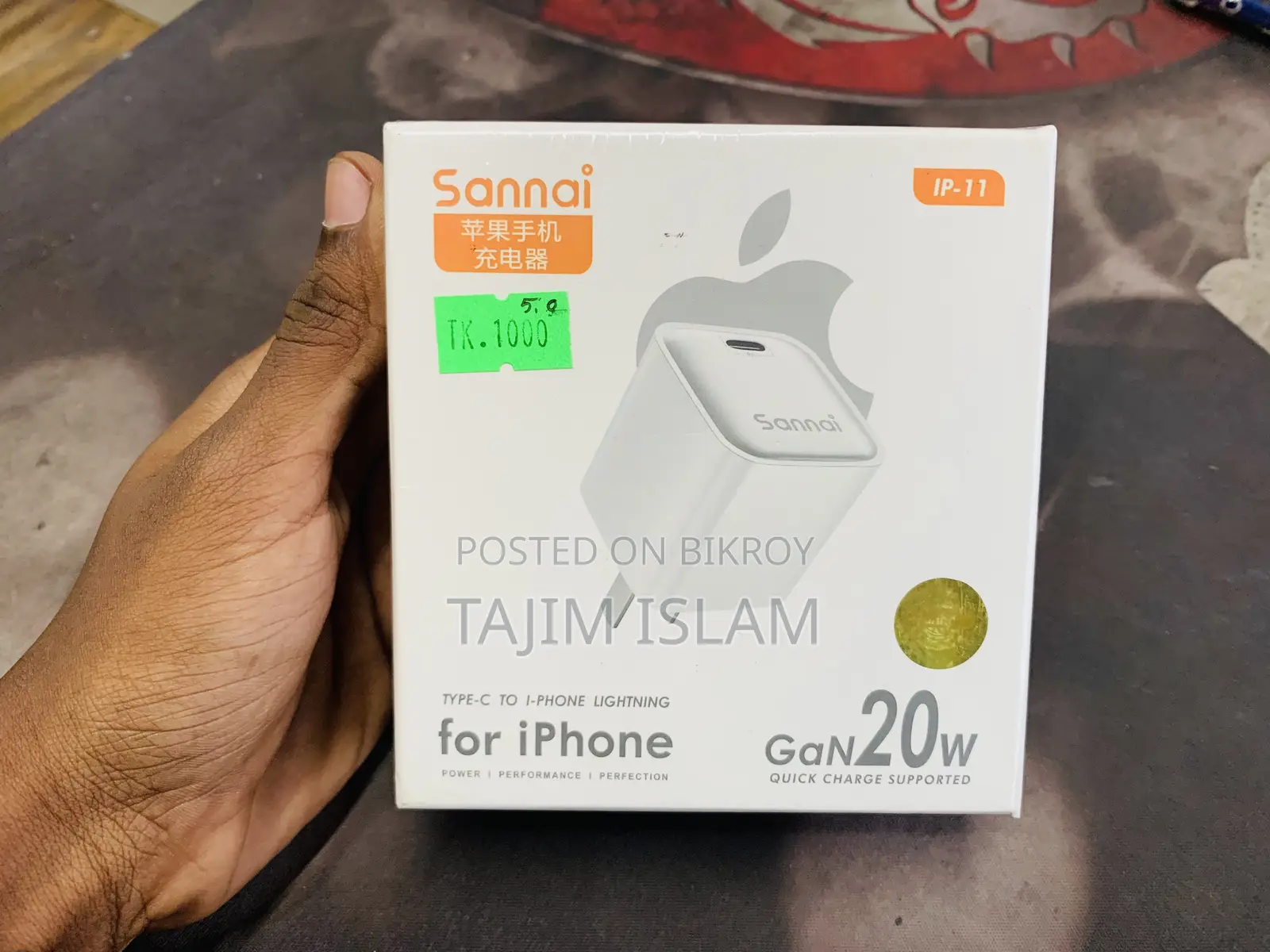 Sannai IP-11 20W GaN Fast Charger