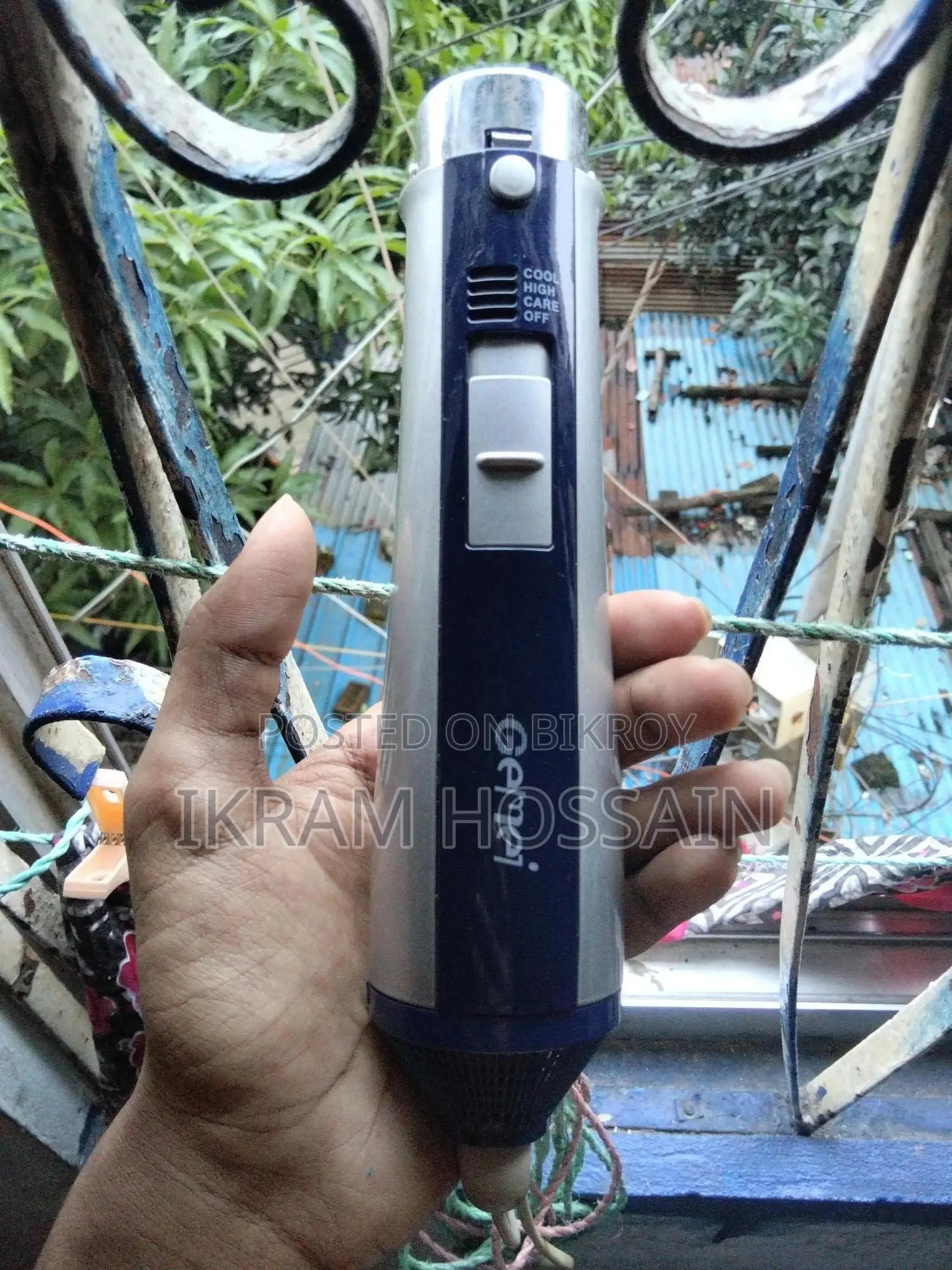 হেয়ার ড্রায়ার