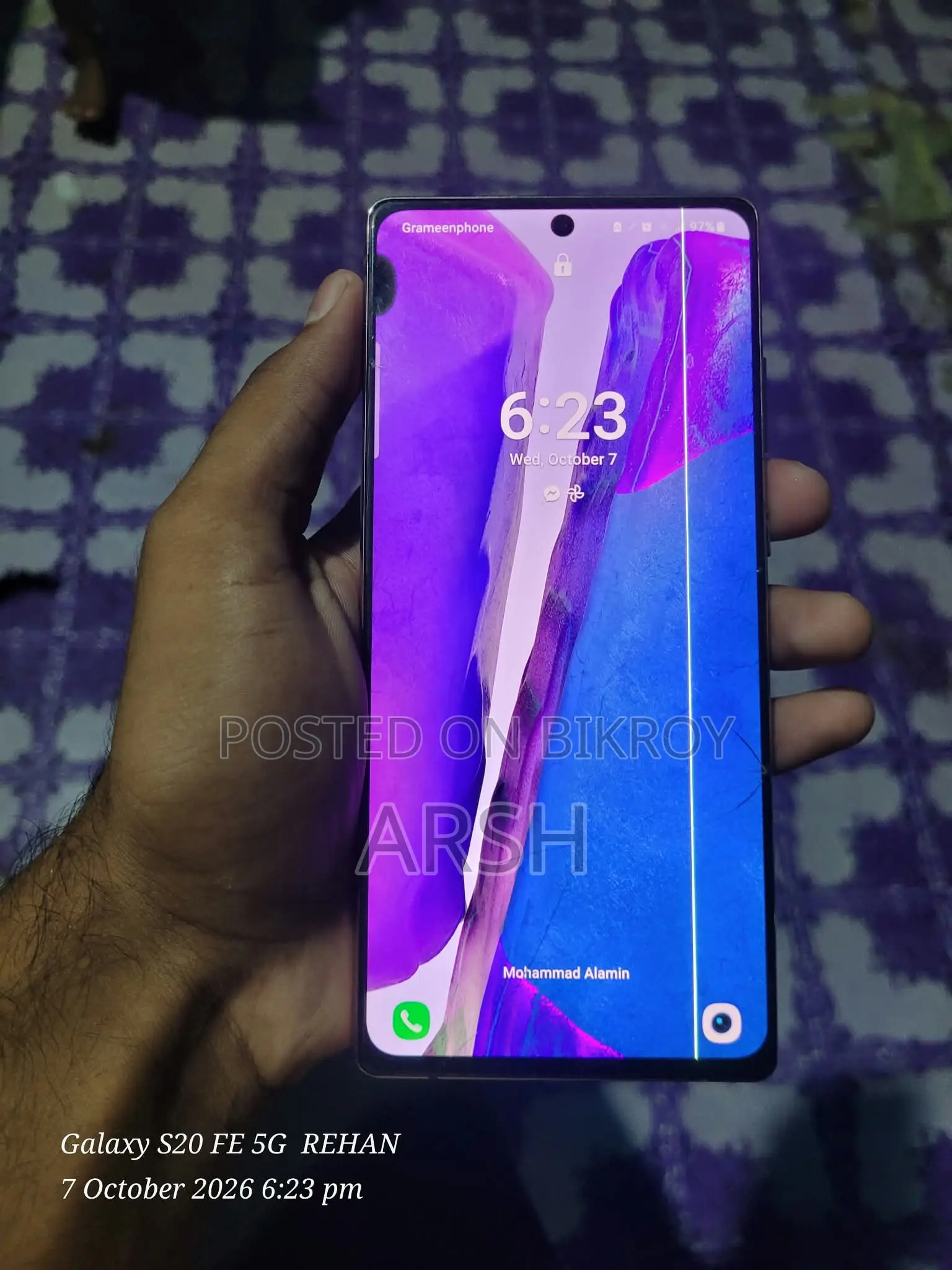 স্যামসাং গ্যালাক্সি নোট ২০ ৫জি ২৫৬ জিবি রোজ গোল্ড