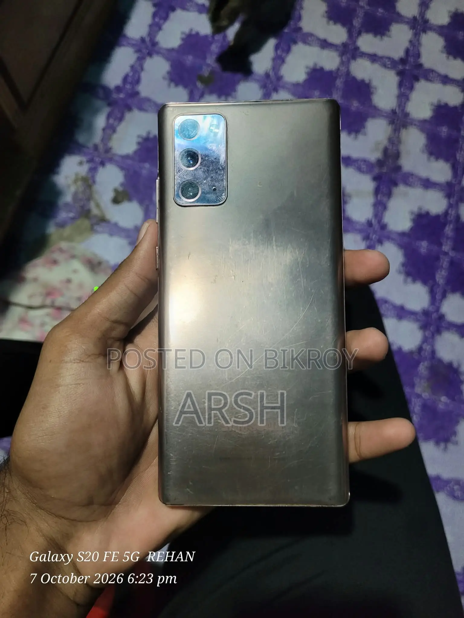 স্যামসাং গ্যালাক্সি নোট ২০ ৫জি ২৫৬ জিবি রোজ গোল্ড