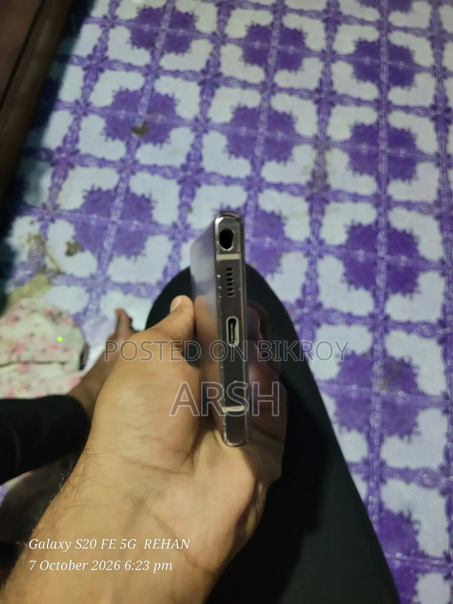 স্যামসাং গ্যালাক্সি নোট ২০ ৫জি ২৫৬ জিবি রোজ গোল্ড