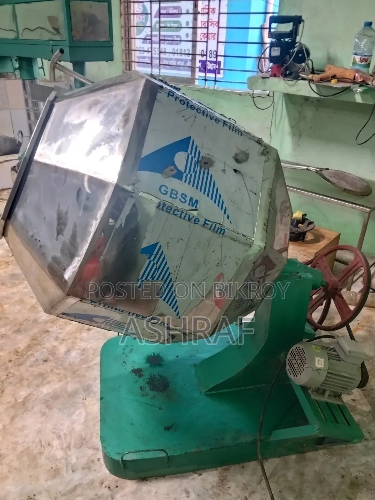 Complete Setup for Making Chanachur