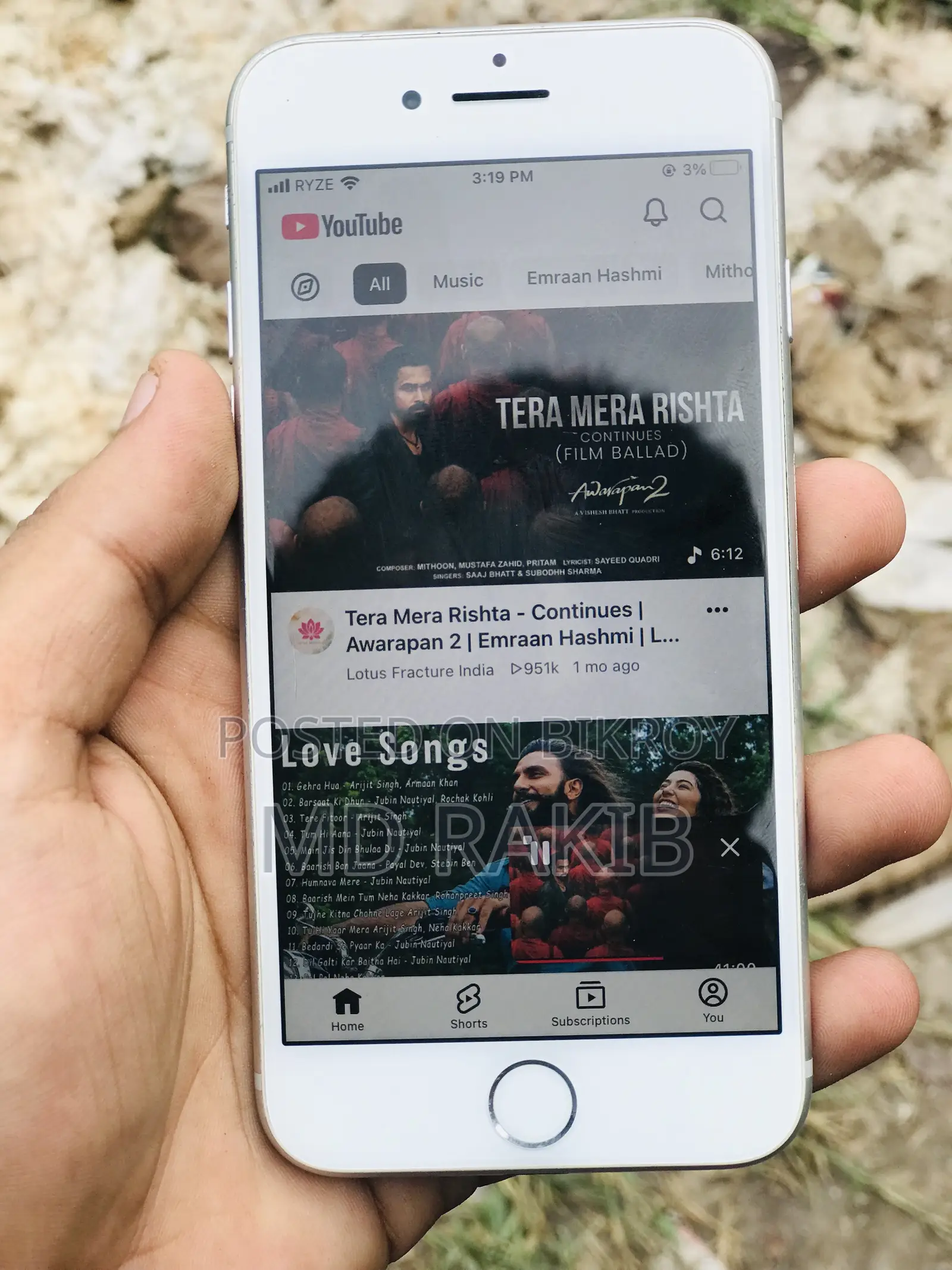 অ্যাপল আইফোন ৮ ৬৪ জিবি সাদা