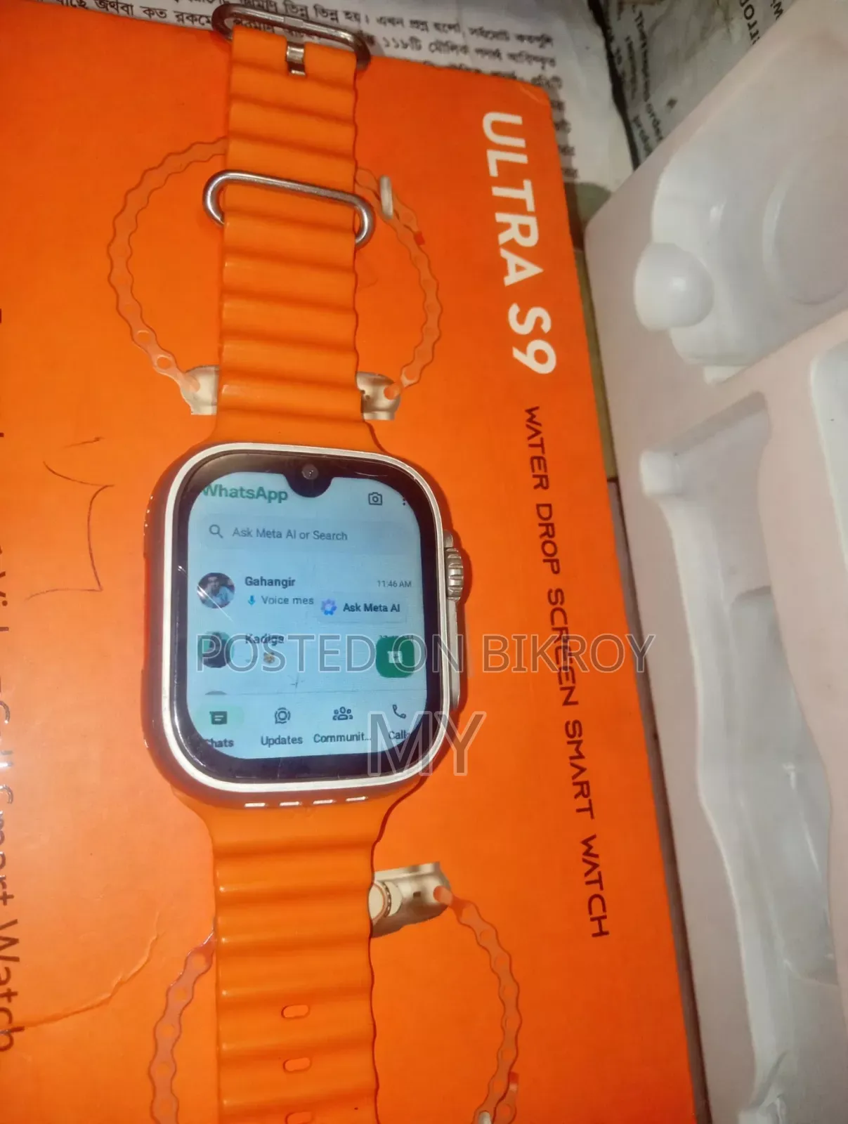 আল্ট্রা এস৯ স্মার্ট ওয়াচ অ্যান্ড্রয়েড