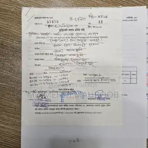 জলসিঁড়ি আবাসে ৪ বেডরুমের অ্যাপার্টমেন্ট বিক্রয়ের জন্য