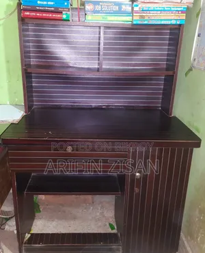 স্টাডি টেবিল