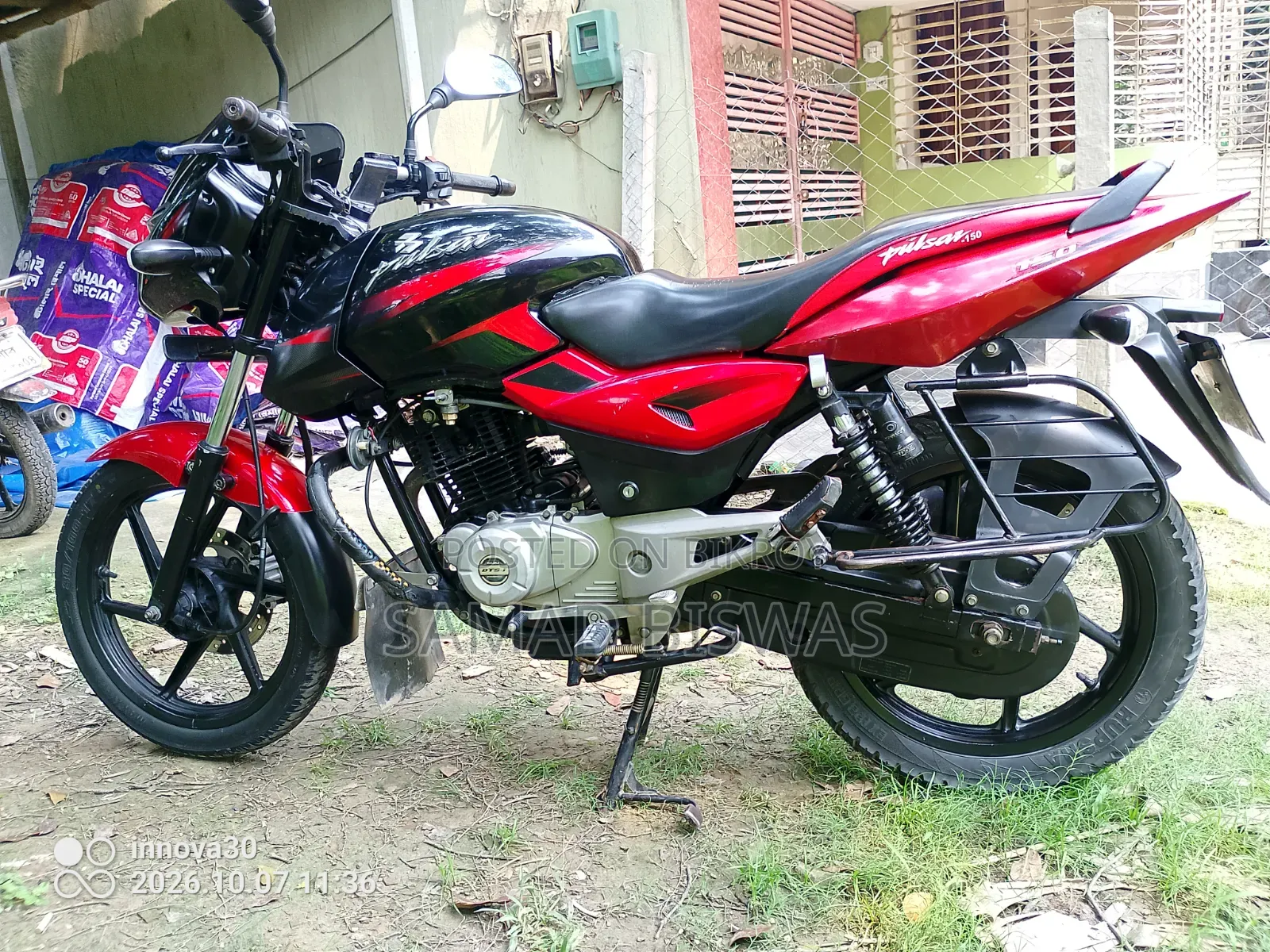 বাজাজ পালসার ১৫০ ২০১৭ লাল