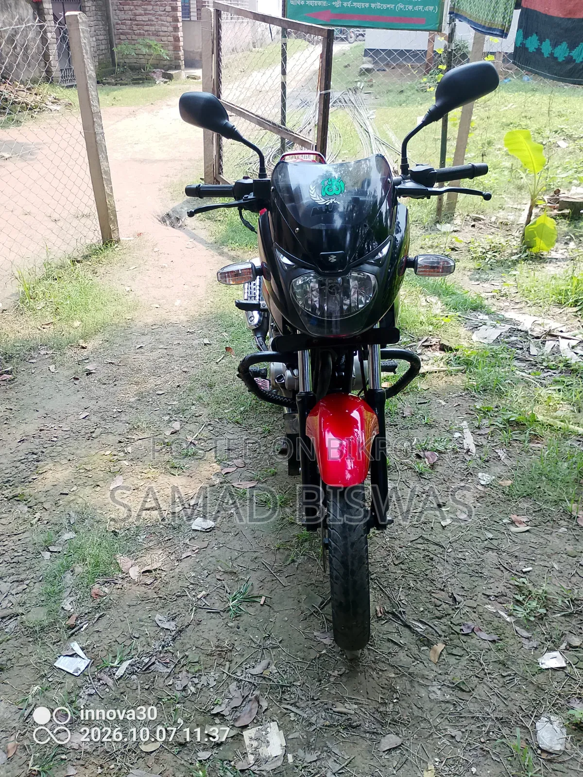 বাজাজ পালসার ১৫০ ২০১৭ লাল