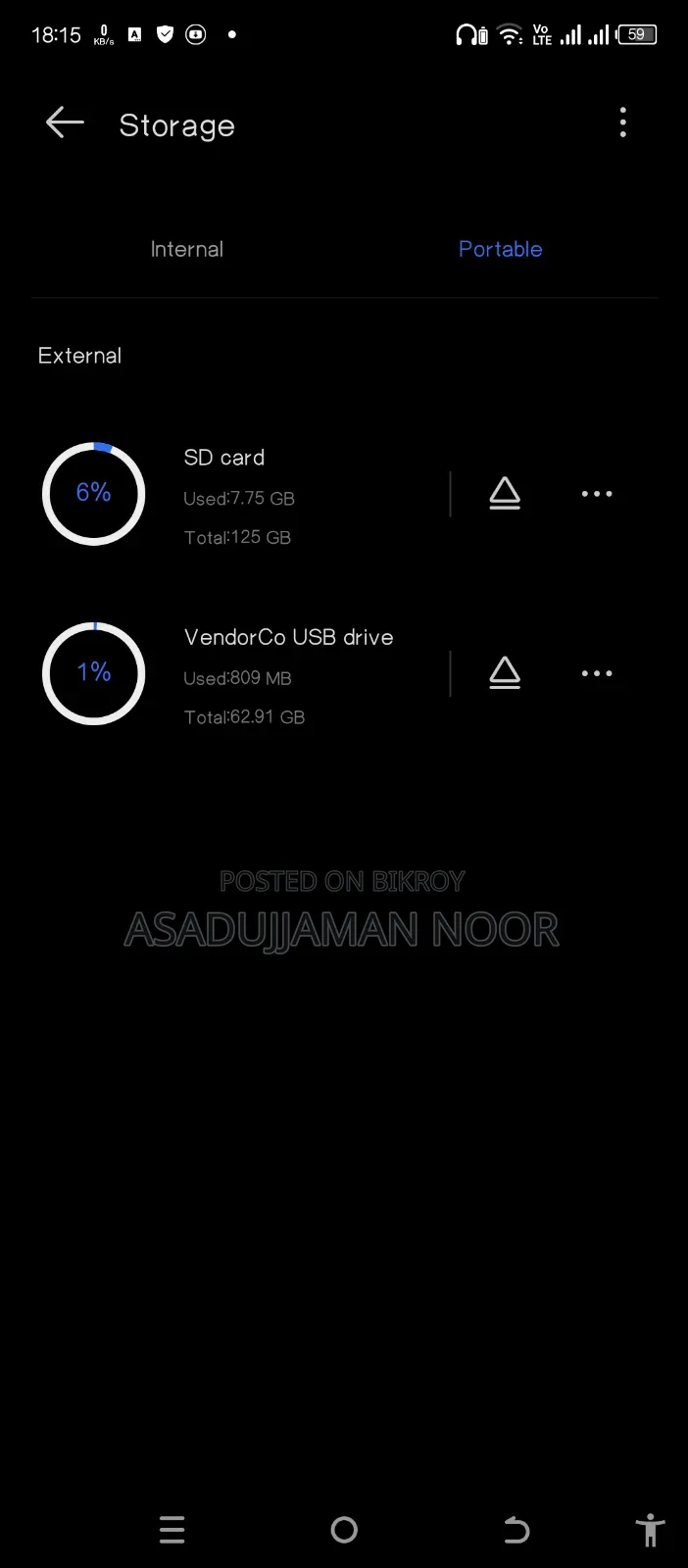 প্রোটন ৬৪ জিবি পেনড্রাইভ