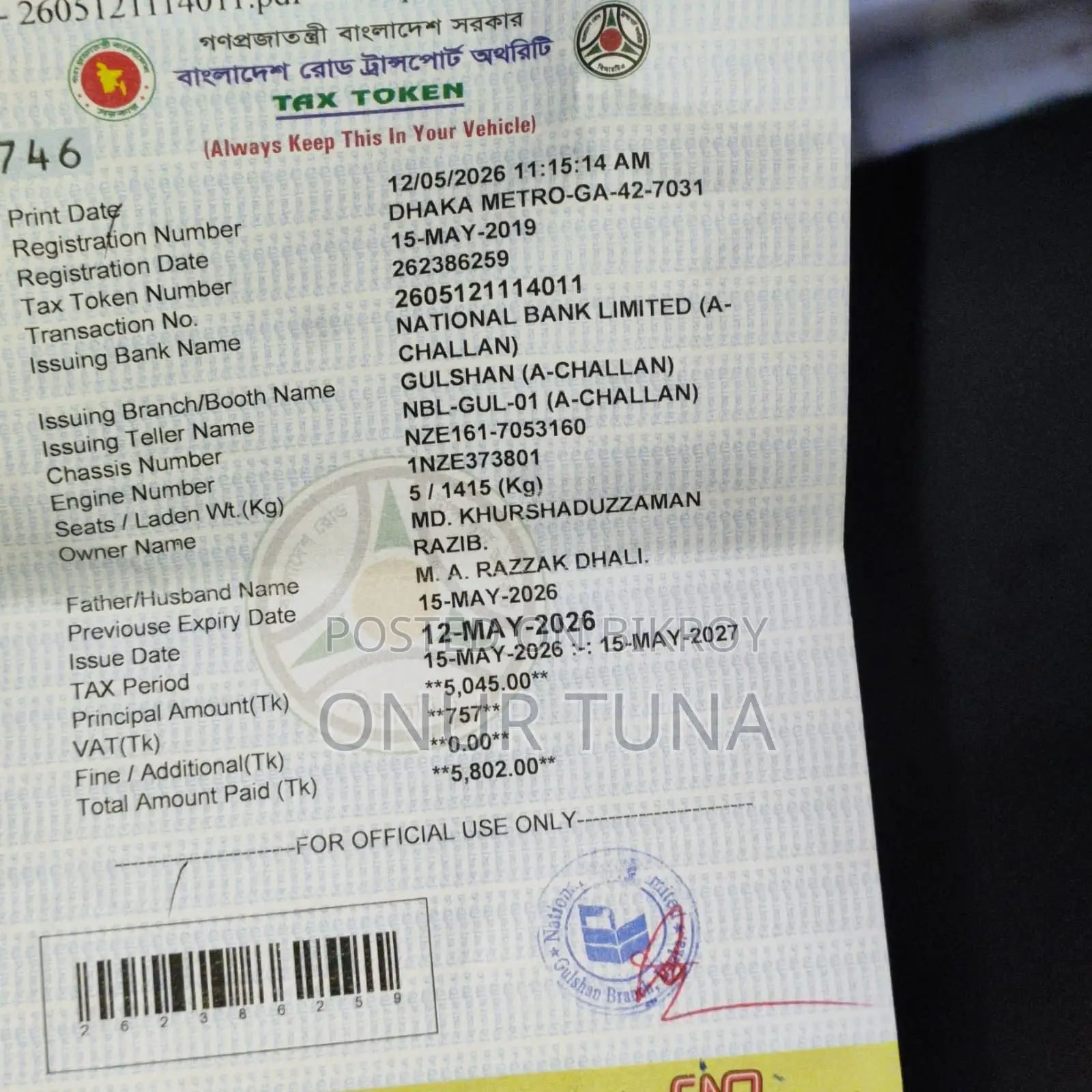 Toyota Axio 2013 Black