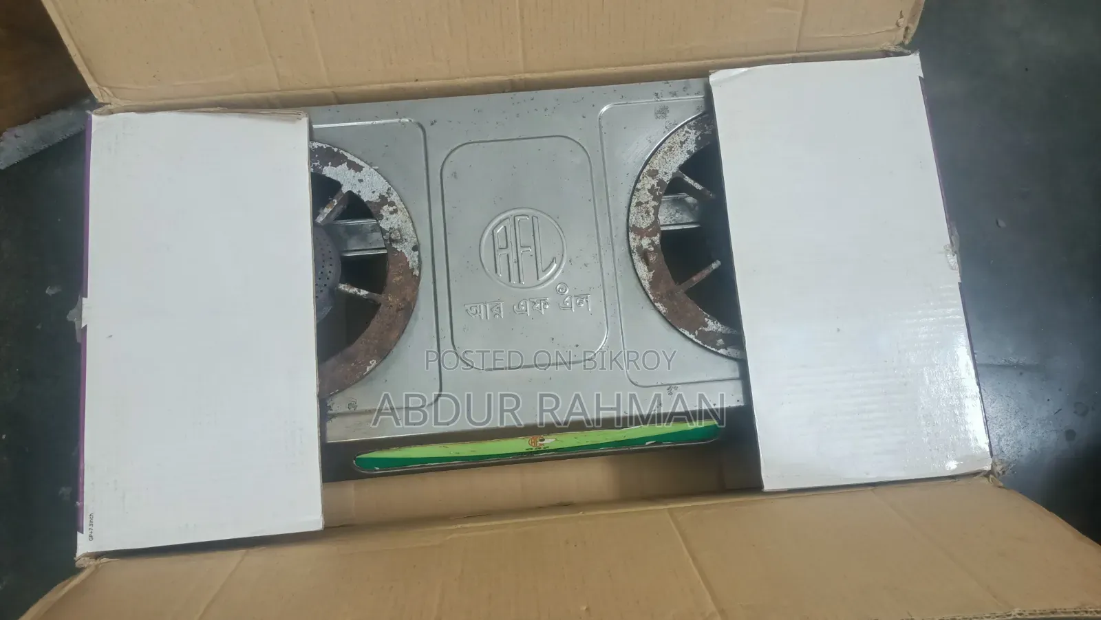 গ্যাসের চুলা