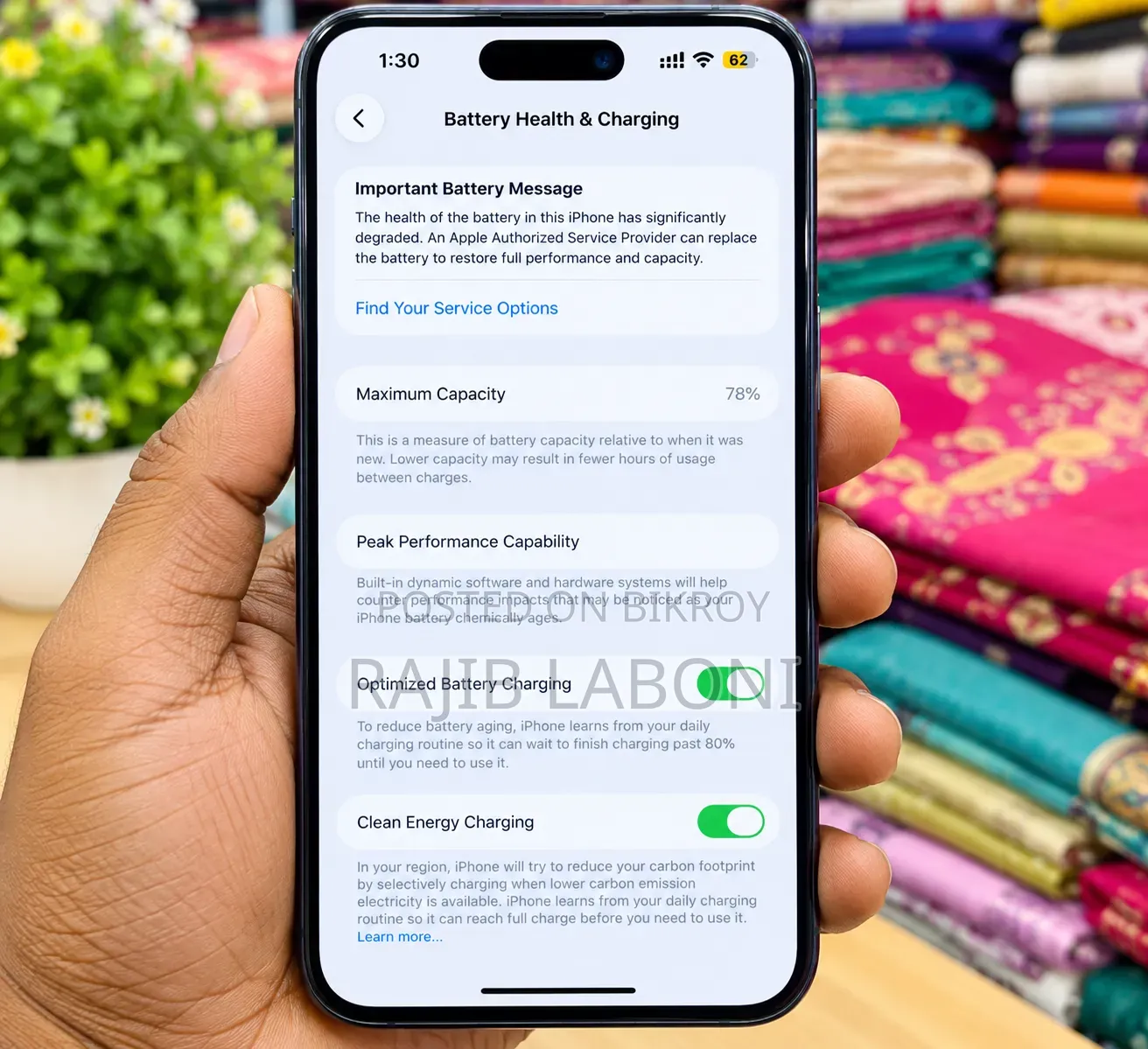 অ্যাপল আইফোন ১৪ প্রো ম্যাক্স ২৫৬ জিবি পার্পল