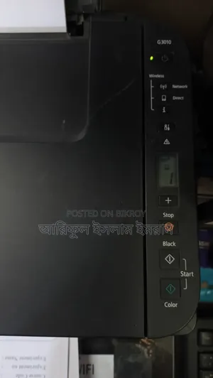 Canon G3010 Printer