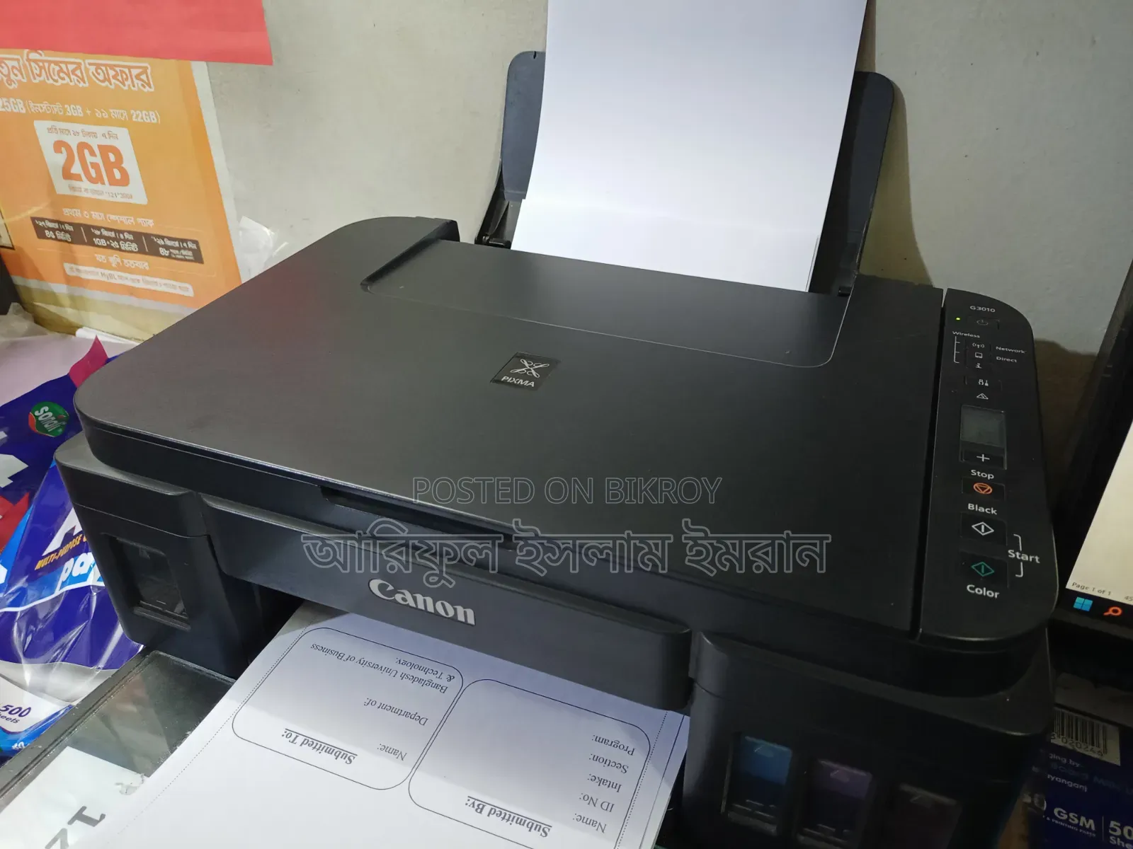Canon G3010 Printer