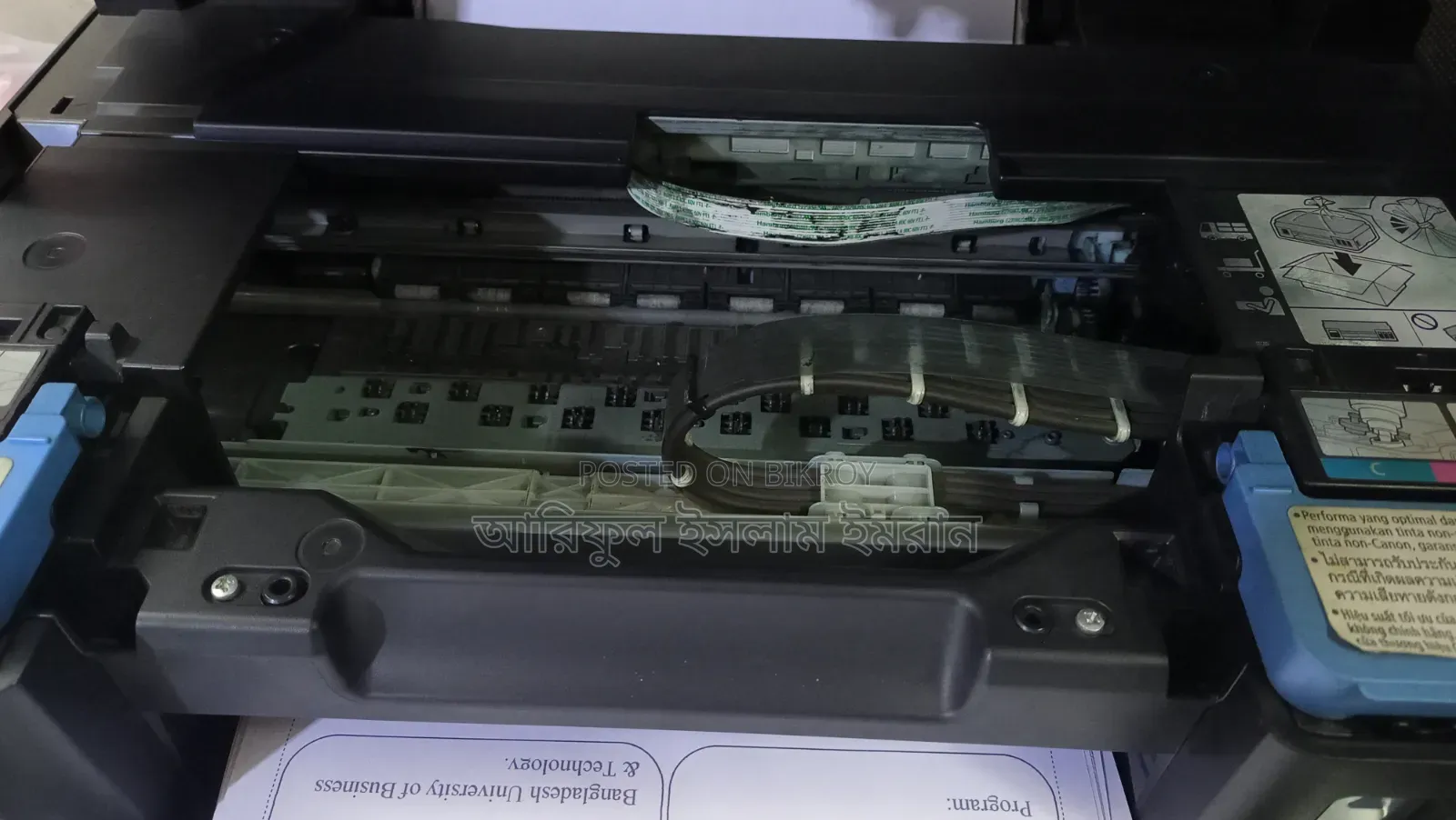 Canon G3010 Printer