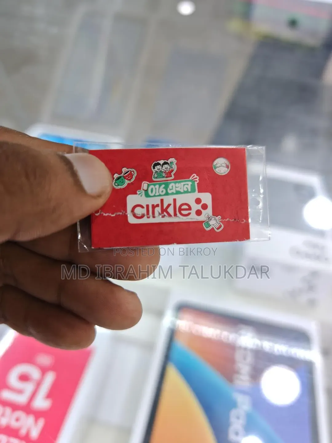 Airtel VIP 5G Sim