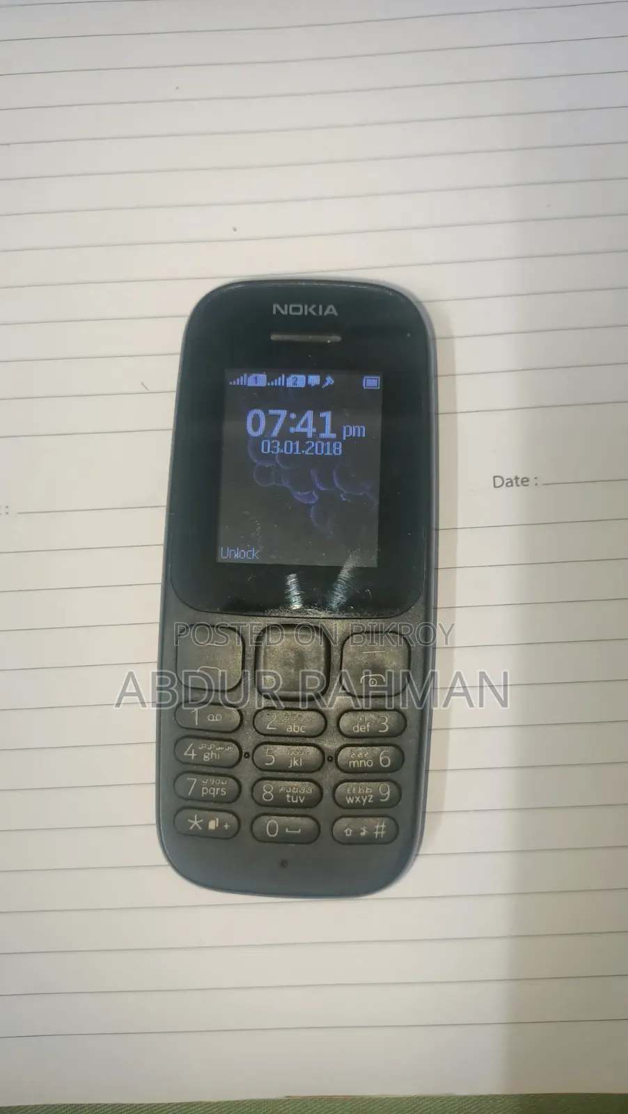 নকিয়া ১০৫ ৪জি কালো