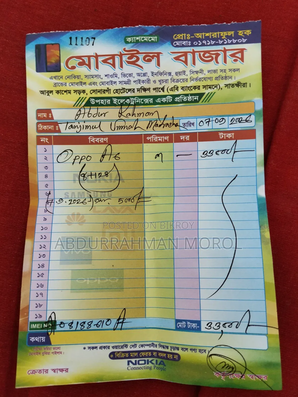 Oppo A6 ১২৮ জিবি পার্পল