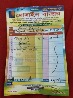 Oppo A6 ১২৮ জিবি পার্পল