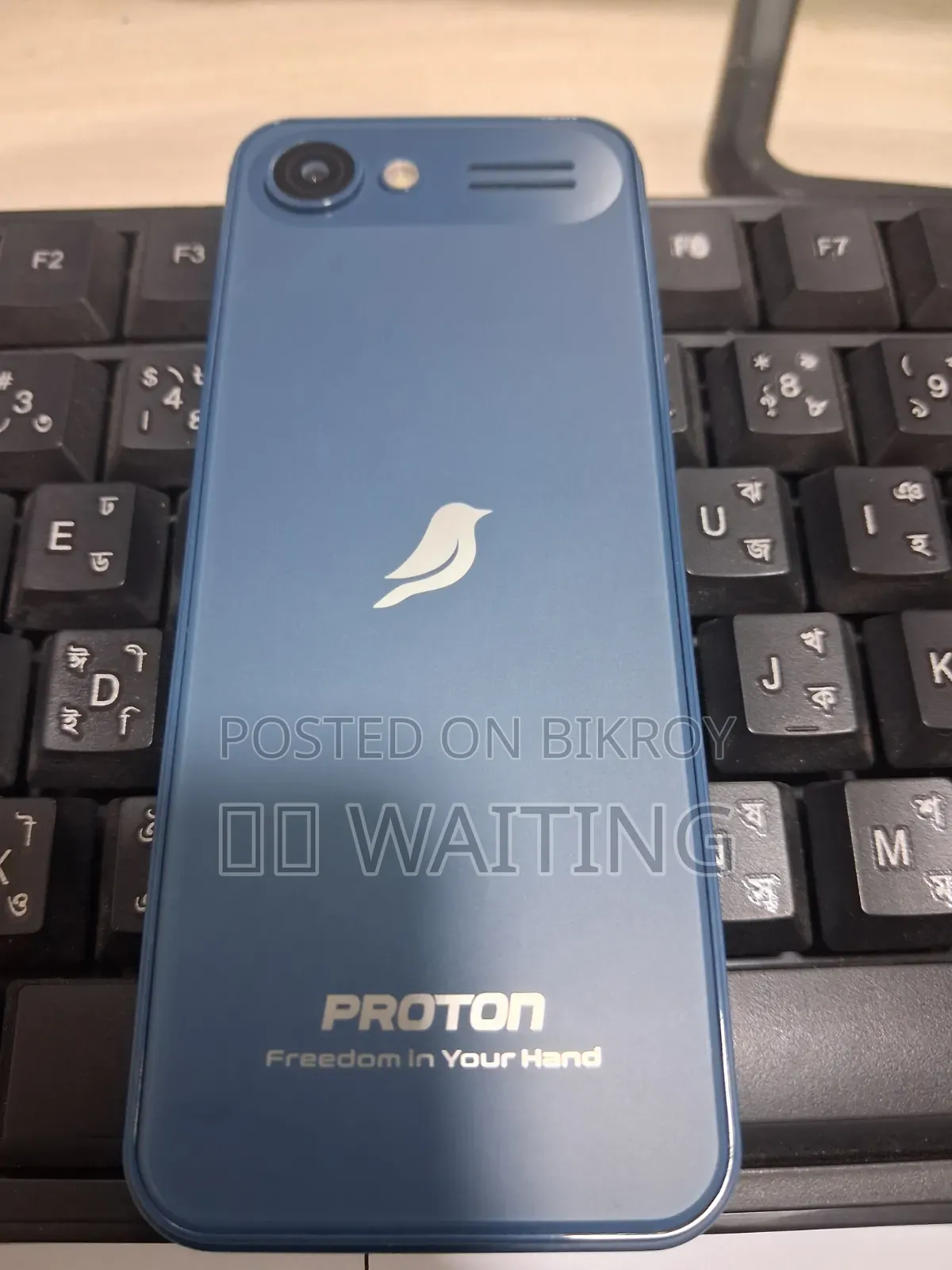 New Proton Blue