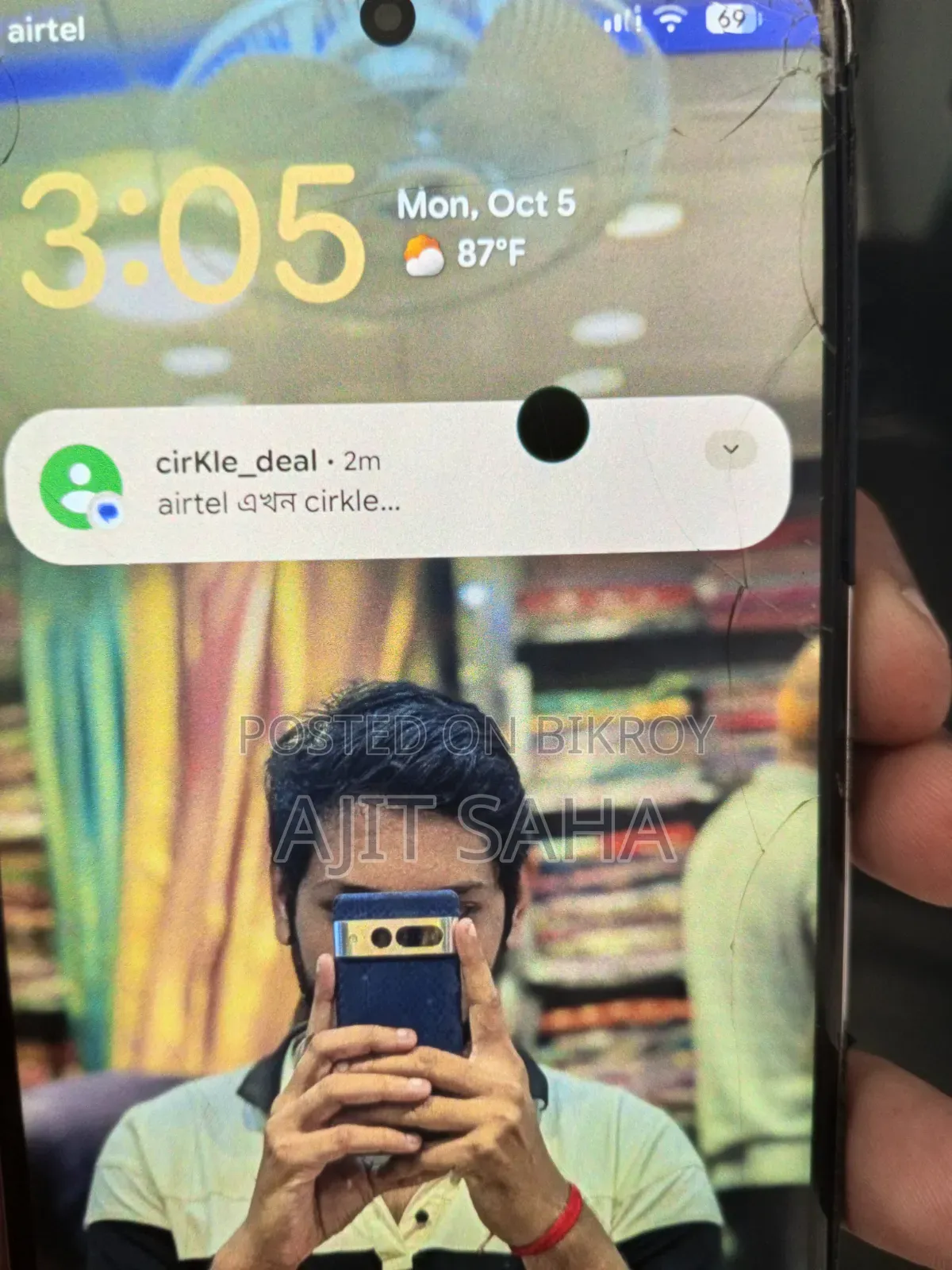 গুগল পিক্সেল ৭ প্রো ১২৮ জিবি হোয়াইট