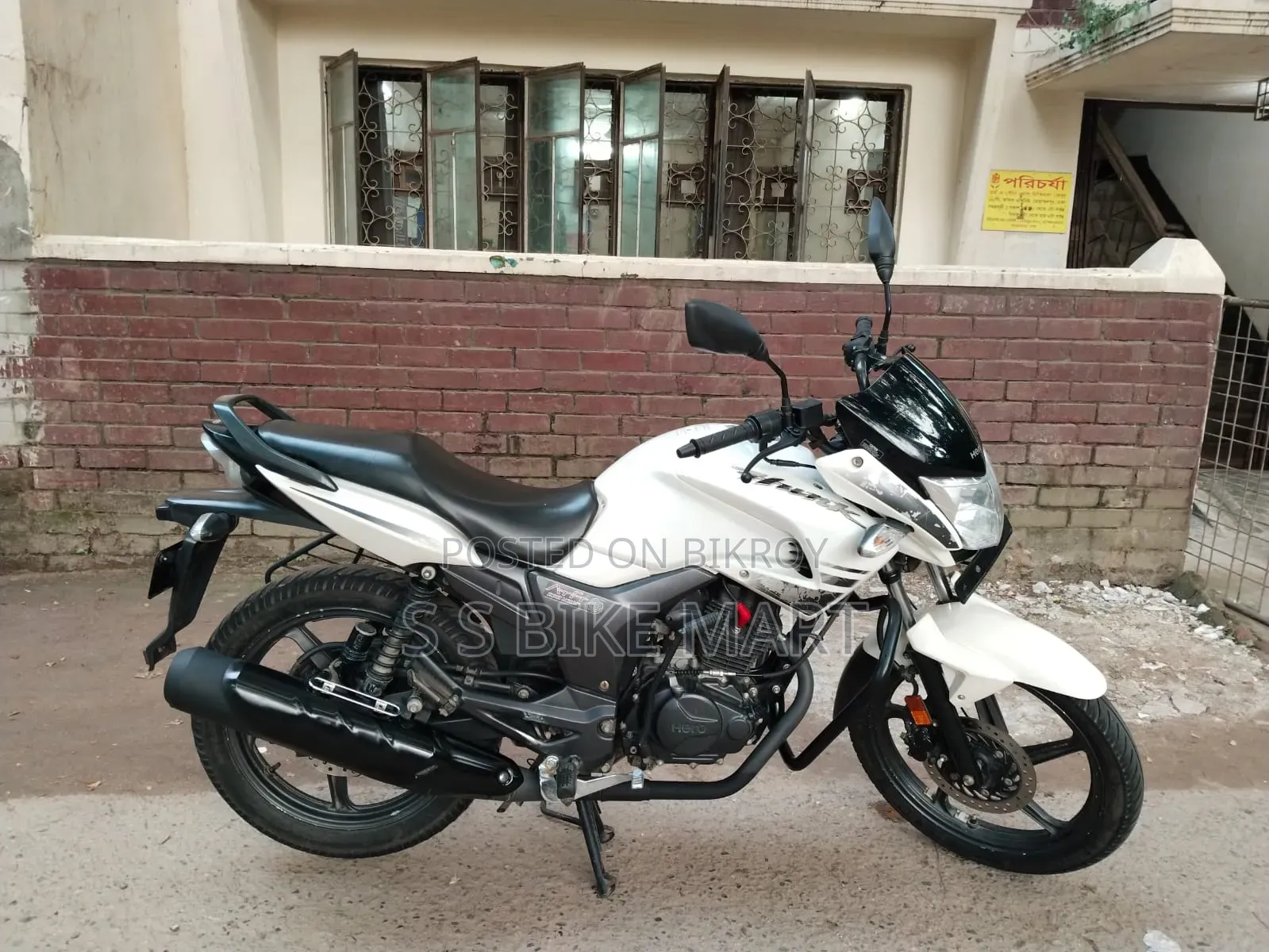 হিরো হাঙ্ক ২০২০ হোয়াইট