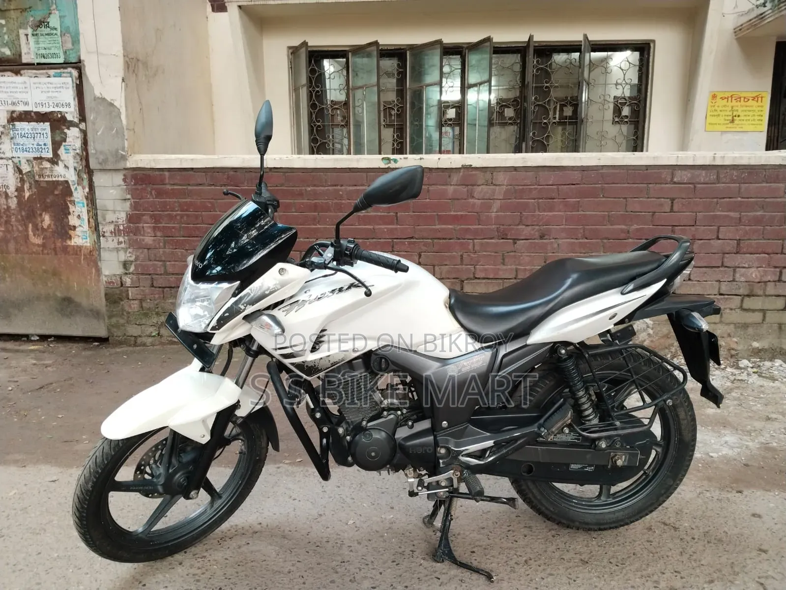 হিরো হাঙ্ক ২০২০ হোয়াইট