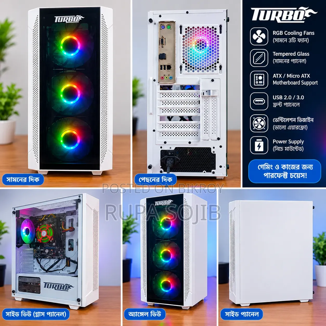 Desktop Computer Gigabyte 8GB Intel Core i5 SSD 512GB
