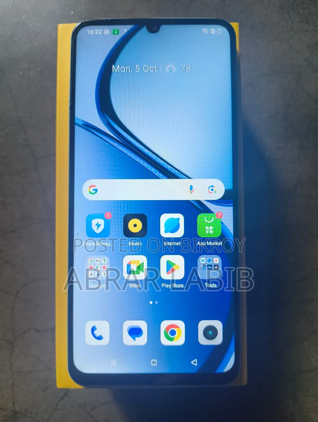 রিয়েলমি সি৫১ ৬৪ জিবি ব্লু