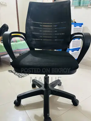 অফিস চেয়ার