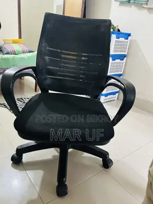 অফিস চেয়ার