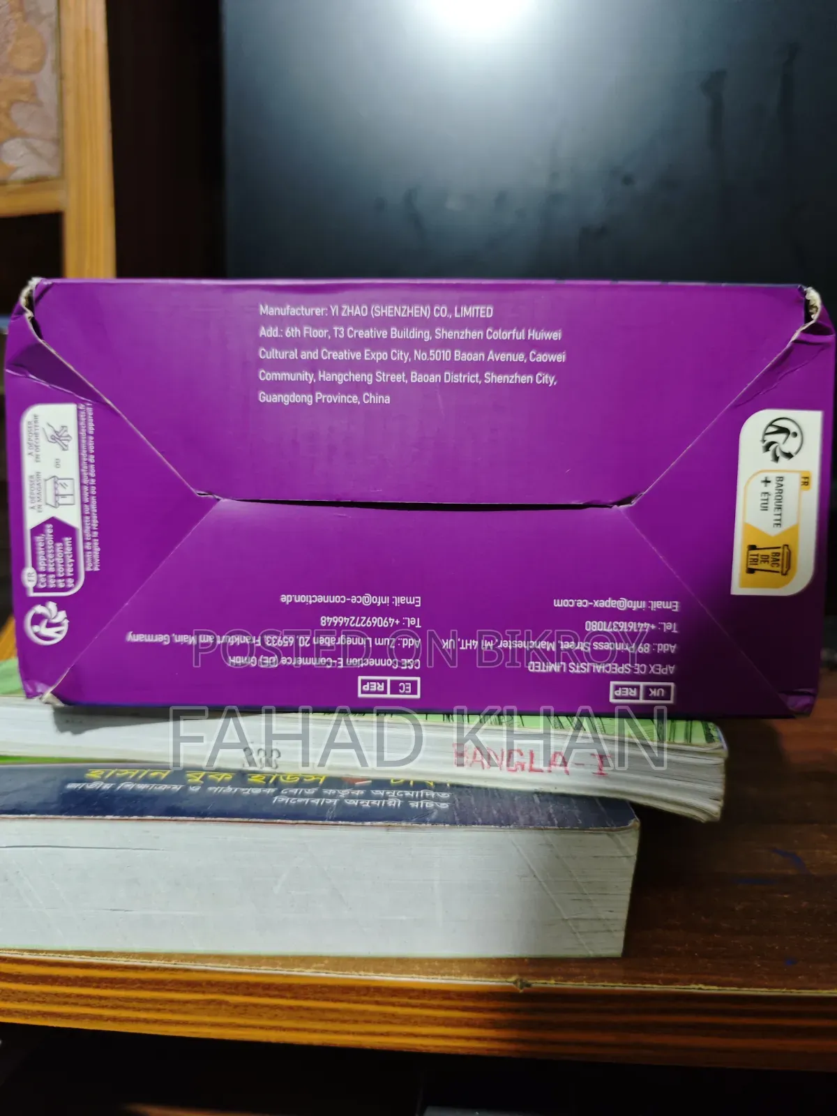একসা ই৯০০ প্রো