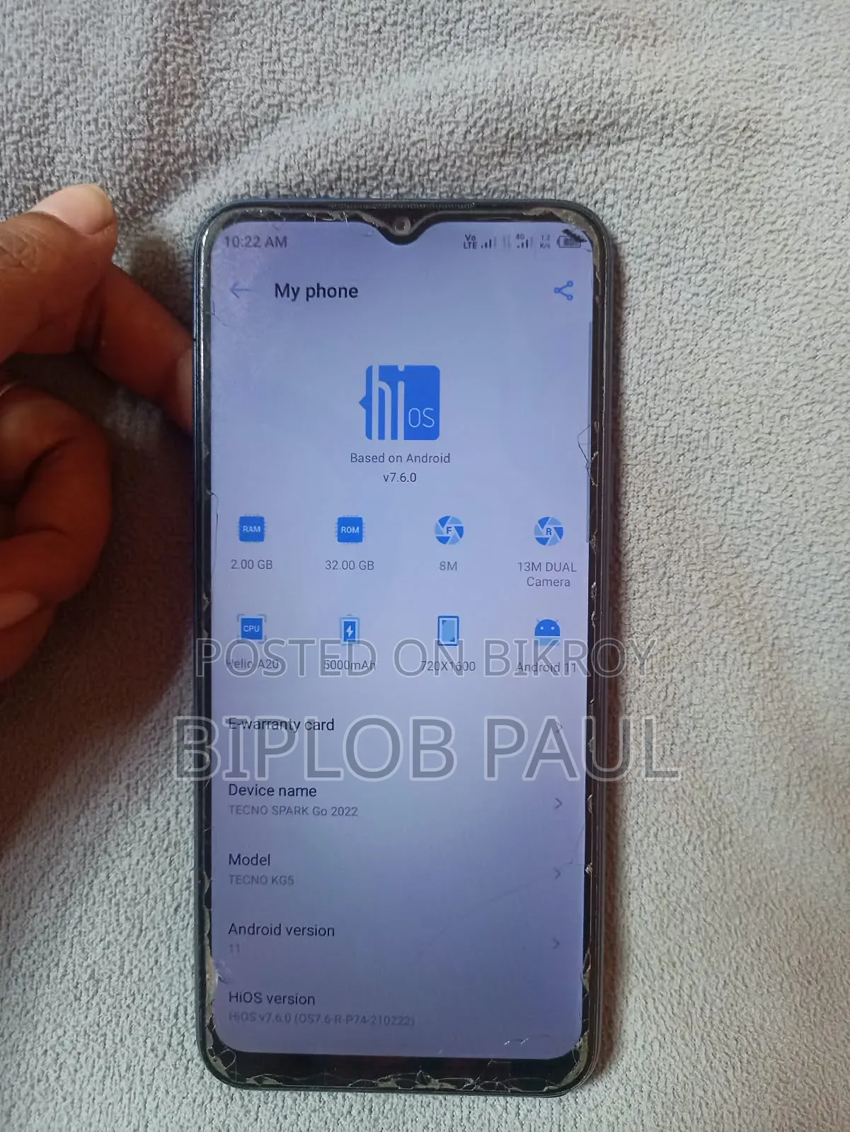 টেকনো ৩২ জিবি নীল