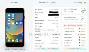 অ্যাপল আইফোন ৮ প্লাস ৬৪ জিবি রেড