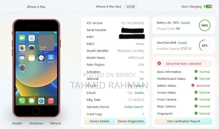 অ্যাপল আইফোন ৮ প্লাস ৬৪ জিবি রেড