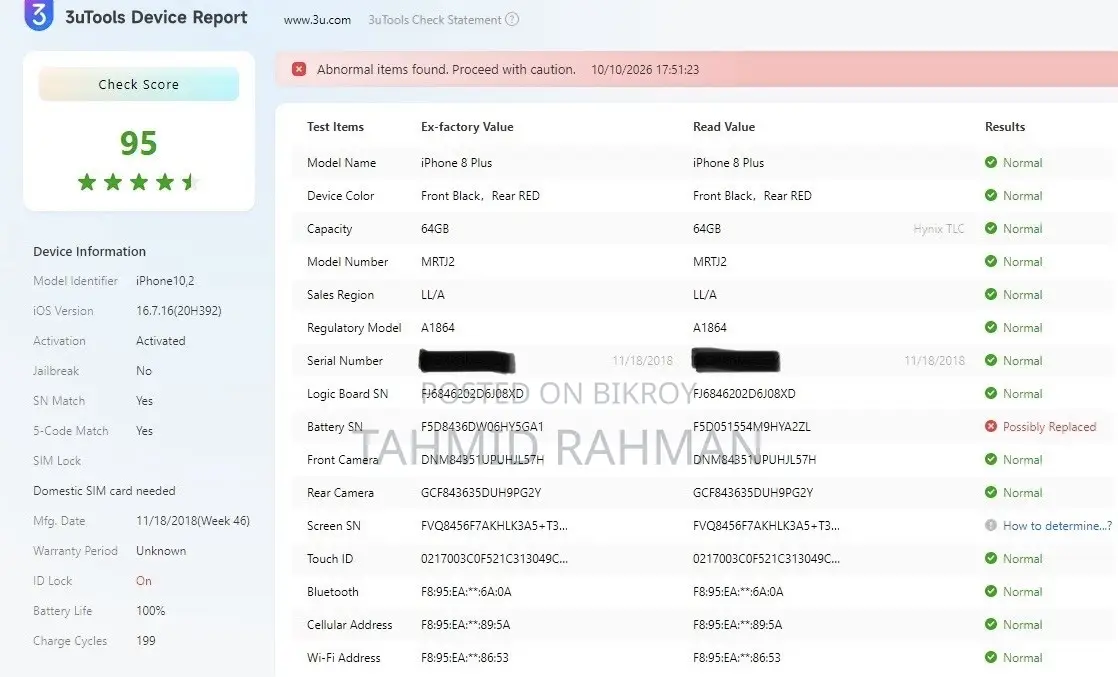 অ্যাপল আইফোন ৮ প্লাস ৬৪ জিবি রেড