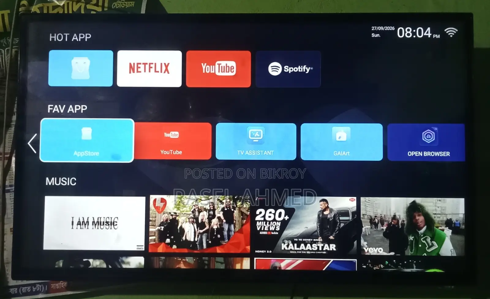 Sony General Flag 32" Voice Control Good Condition
