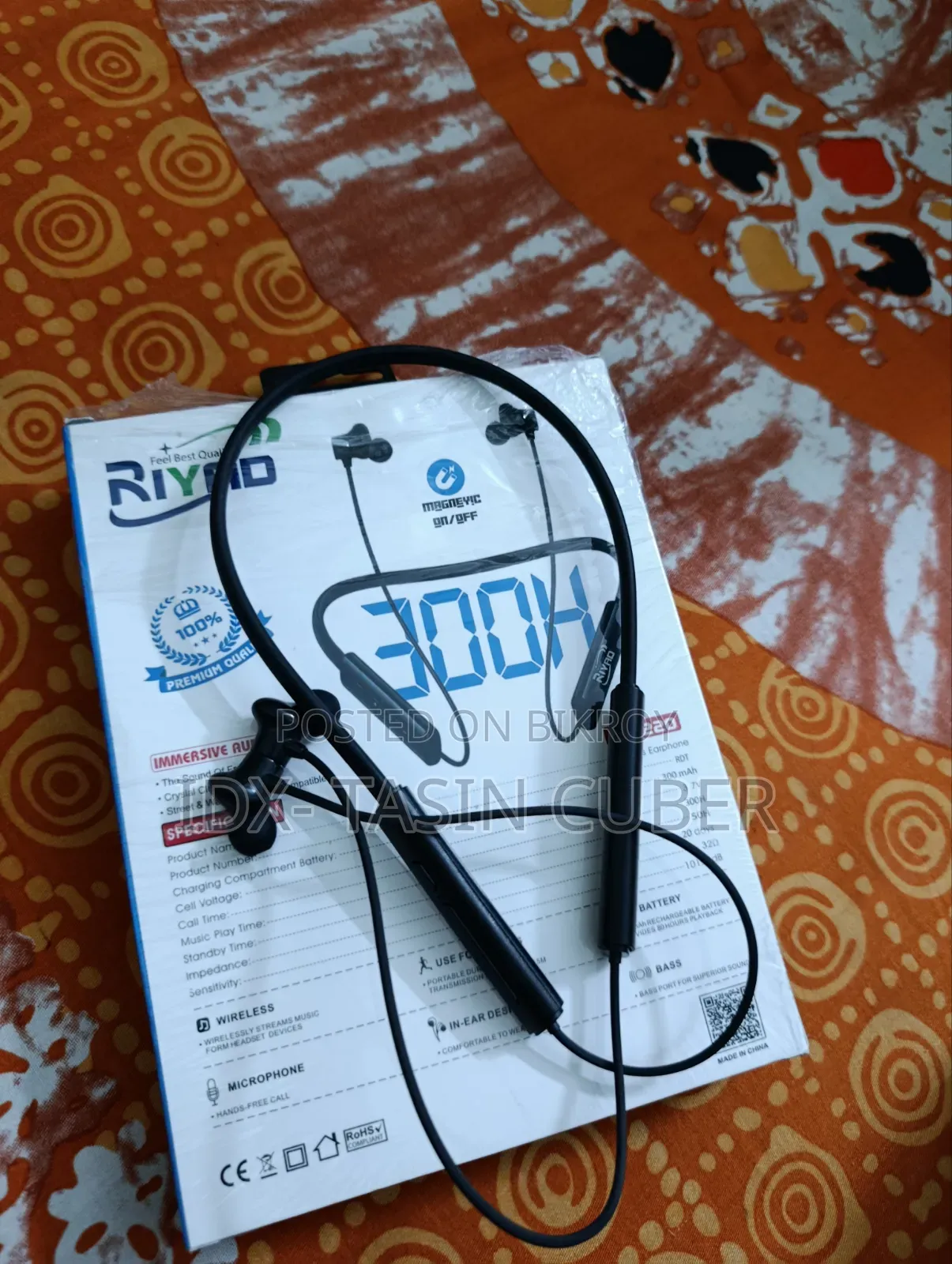 রিয়াদ নেকব্যান্ড ইয়ারফোন