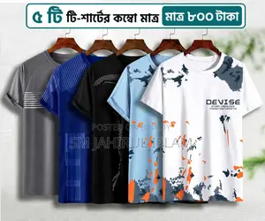 China Mass Fabrics T Shirt