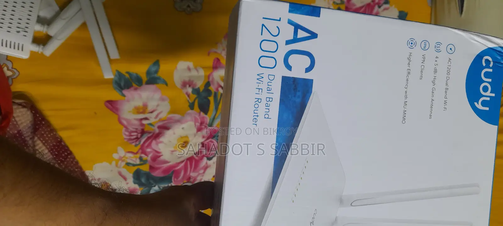 কুডি রাউটার