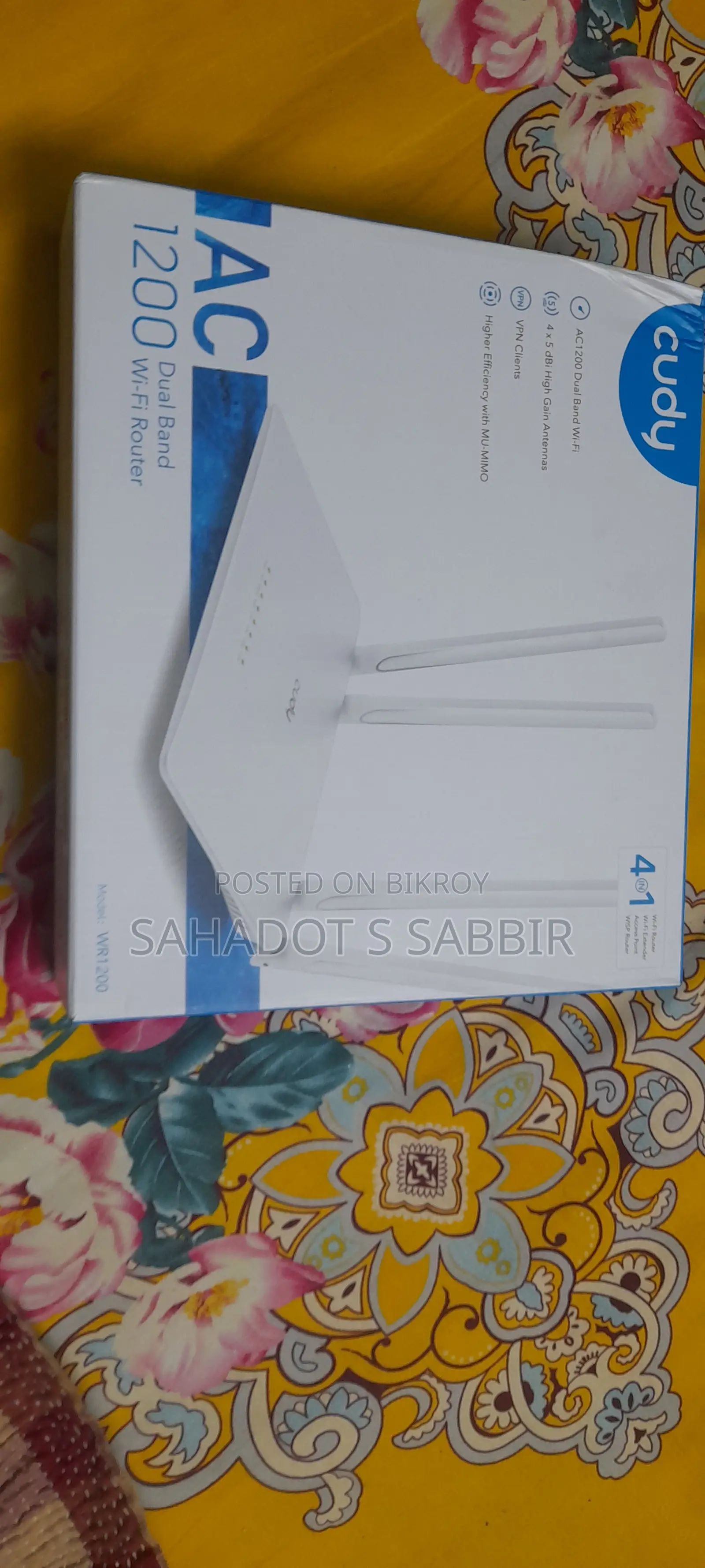 কুডি রাউটার