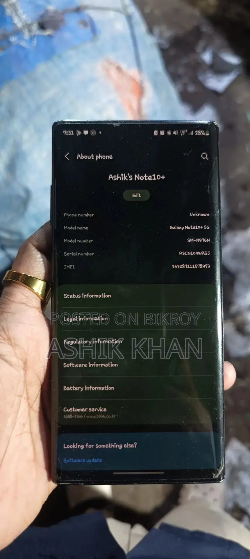 স্যামসাং গ্যালাক্সি নোট ১০ প্লাস ৫জি ২৫৬ জিবি কালো