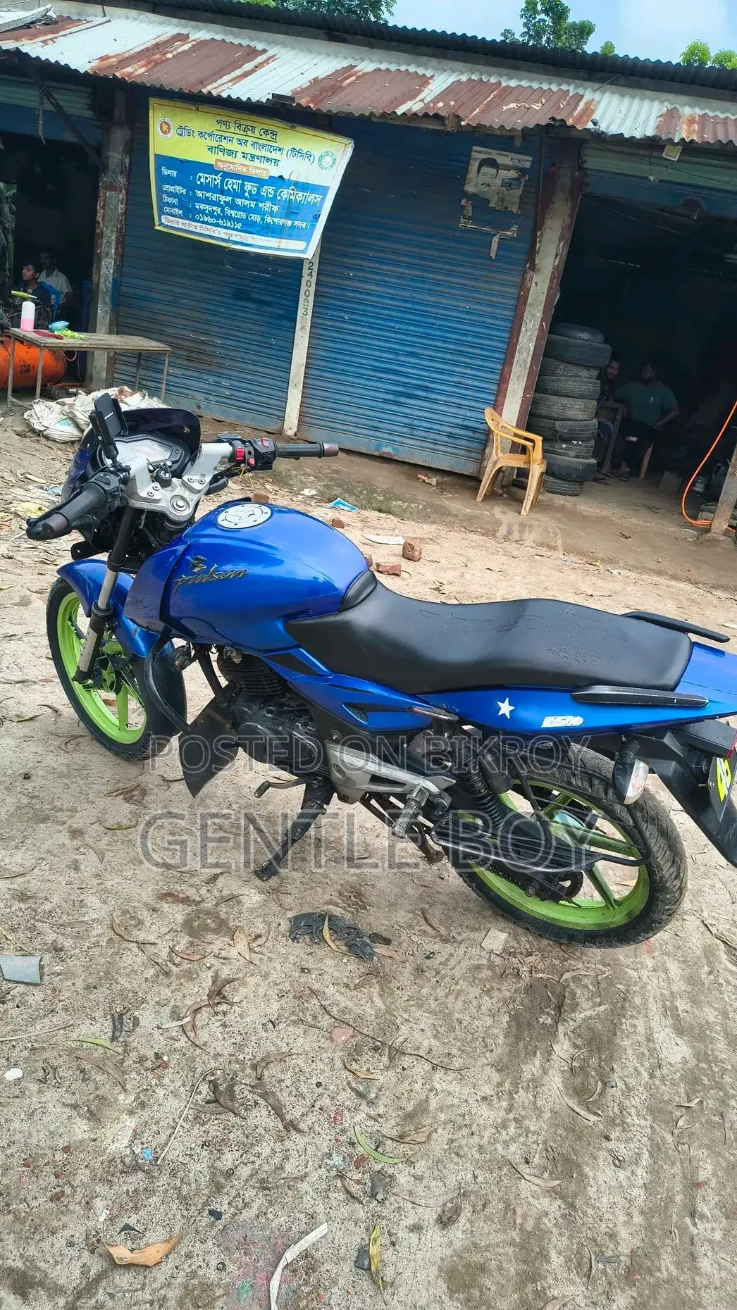 বাজাজ পালসার ১৫০ ২০১৪ ব্লু
